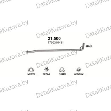 ГЛУШИТЕЛЬ Nissan Kubistar 1.2-1.2, 03-09