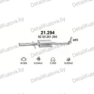 ГЛУШИТЕЛЬ Nissan Kubistar I 1.2-1.2i 16V, 03-09