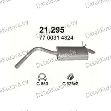Купить глушитель Nissan Kubistar I 1.5 D-1.5 dCi Turbo Diesel, 03-09