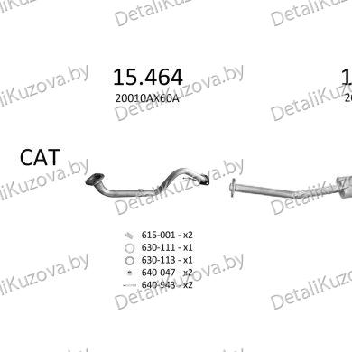 Купить глушитель NISSAN MICRA (K12), 03 - 10