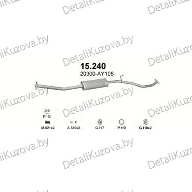 Купить глушитель Nissan Micra 1.0, 1.2, 1.4-1.0-16V, 1.2i, 1.4i-16V, 03-10