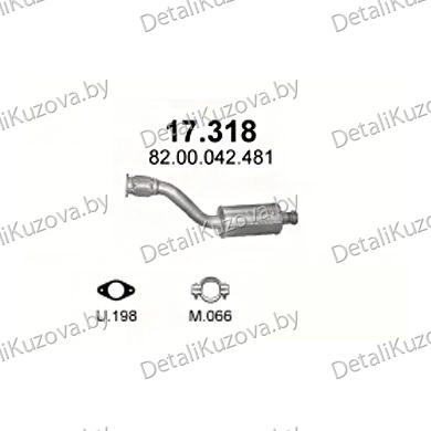 Купить глушитель Nissan Primastar 1.9 D-1.9 dCi Turbo Diesel, 02-06