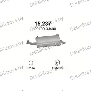 Купить глушитель Nissan Primera 2.0, 2.0 D-2.0i 16V, 2.0 Turbo Diesel, 96-00