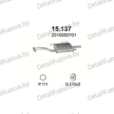 ГЛУШИТЕЛЬ Nissan Sunny 1.4, 1.6-N14, 1.6i 16V N14, 90-95