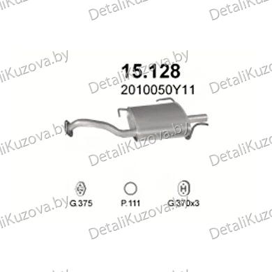 Купить глушитель Nissan Sunny 1.4, 1.6-N14, 91-95