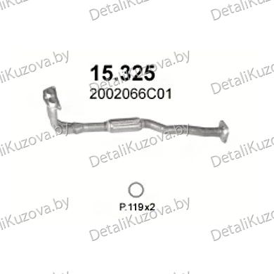 ГЛУШИТЕЛЬ Nissan Sunny 2.0 D-N14, N14 5D,  N14 3D, 90-96