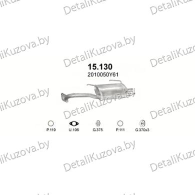 Купить глушитель Nissan Sunny 1.4, 1.6-N14, 1.6i 16V N14, 90-95