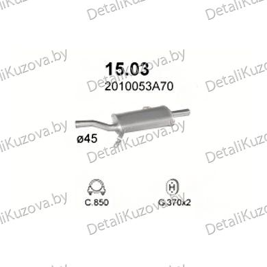 Купить глушитель Nissan Sunny 1.6-1.6 12V N13, 89-91