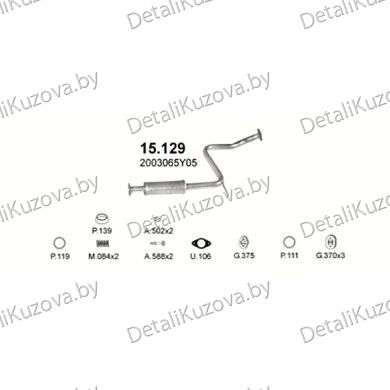 Купить глушитель Nissan Sunny 1.4, 1.6-N14, 90-95