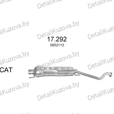 Купить глушитель OPEL ASTRA (G), 98 - 09