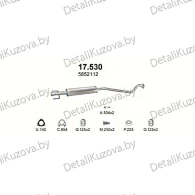 Купить глушитель Opel Astra G 1.4, 1.6-1.4i 16V, 1.6i 8V, 98-04