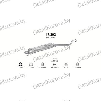 Купить глушитель Opel Astra G 1.6, 1.8, 2.0-1.6i 16V, 1.8i 16V, 2.0i 16V, 98-04