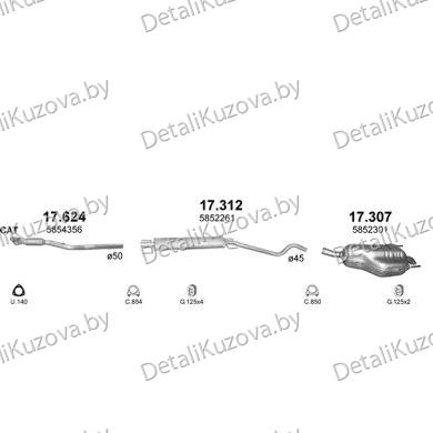 ГЛУШИТЕЛЬ OPEL ASTRA H