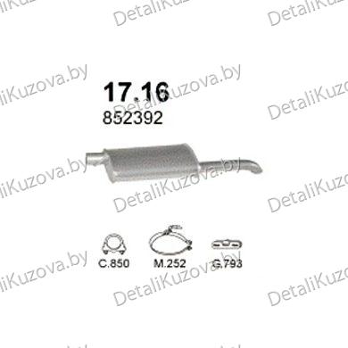 Купить глушитель Opel Astra H 2.0-2.0 Turbo TwinTop, 05