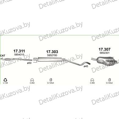 Купить глушитель Opel Astra H  04-09