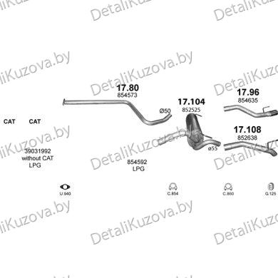 Купить глушитель OPEL ASTRA J