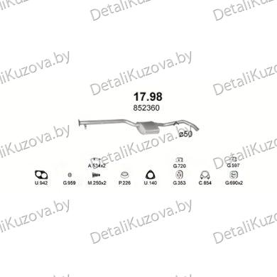 Купить глушитель Opel Calibra 2.0-Man, 2.0i 16V Man, 88-94
