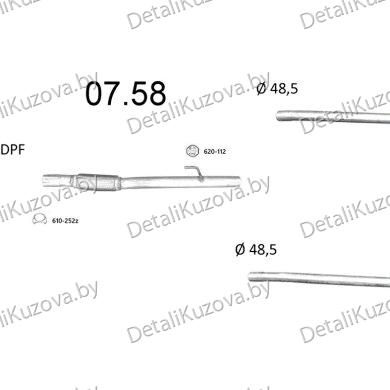 Купить глушитель OPEL COMBO (D), 12 - 20