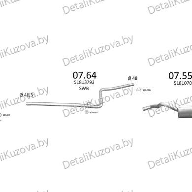 Купить глушитель OPEL COMBO (D), 12 - 20