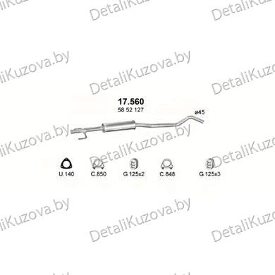 ГЛУШИТЕЛЬ OPEL CORSA (C), 03 - 06
