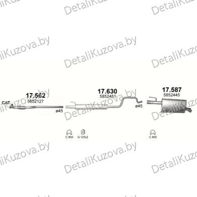 Купить глушитель OPEL CORSA (C)