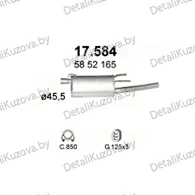 Купить глушитель Opel Corsa C 1.3 D-1.3 CDTi Combo Turbo Diesel, 01-06