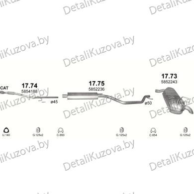 Купить глушитель OPEL VECTRA (C)