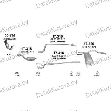ГЛУШИТЕЛЬ OPEL VIVARO (I), 02 - 06