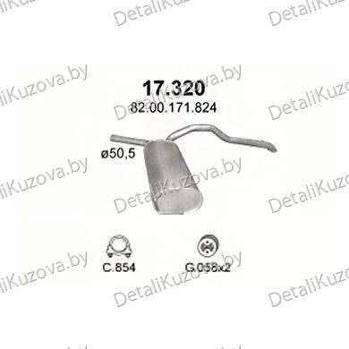 Купить глушитель Opel Vivaro 1.9 D, 2.0 D-1.9 Di Turbo Diesel, 1.9 DTi Turbo Diesel, 2.0 CDTi Turbo Diesel, 01-06