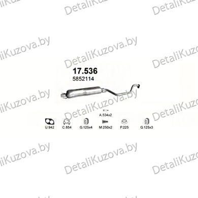 Купить глушитель Opel Zafira А 1.6, 1.8, 2.2-1.6i 16V, 1.8i 16V, 2.2i 16V, 99-05