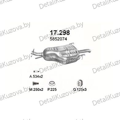 Купить глушитель Opel Zafira 1.6, 1.8, 2.2-1.6i 16V, 1.8i 16V, 2.2i 16V, 99-05