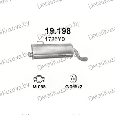 Купить глушитель Peugeot 206 1.1, 1.4, 1.6-1.1i, 1.4i, 1.6i 16V, 1.6 BiFuel LPG 16V, 98-10