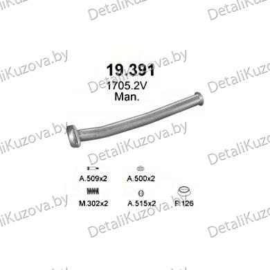 Купить глушитель Peugeot 206 1.1, 1.4, 1.6-1.1i, 1.4i, 1.6i 16V, 1.6 BiFuel LPG 16V, 00-10