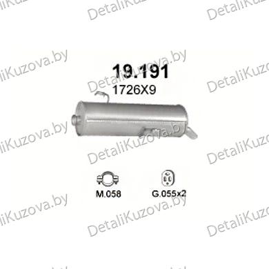 Купить глушитель Peugeot 206 1.1, 1.4, 1.6-1.1i, 1.4i, 1.4i 16V, 1.6i, 1.6i 16V, 98-06