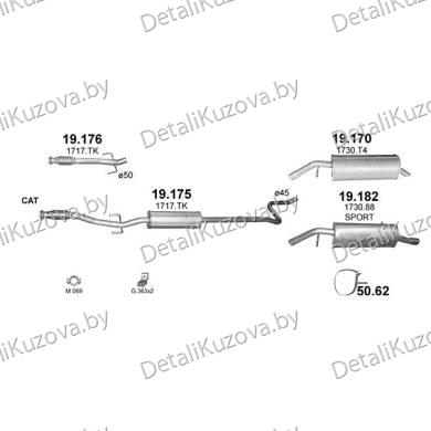 ГЛУШИТЕЛЬ PEUGEOT 207 (I)