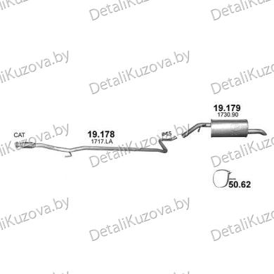 ГЛУШИТЕЛЬ PEUGEOT 207 CC 1.6 D