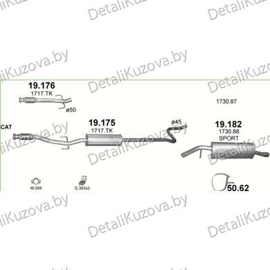 Купить глушитель Peugeot 207