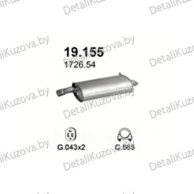 Купить глушитель Peugeot 605 2.1 D-90-00