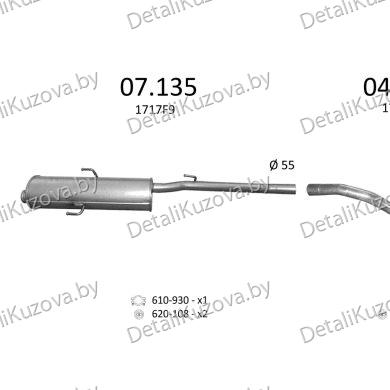 Купить глушитель PEUGEOT 806 (221), 94 - 02