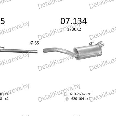 Купить глушитель PEUGEOT 806 (221), 94 - 02
