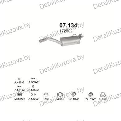 Купить глушитель Peugeot 806 1.9 D, 2.0, 2.0 D, 2.1 D-1.9 Turbo Diesel, Turbo CT, 2.0 HDi Turbo Diesel, 2.1 Turbo Diesel 94-02