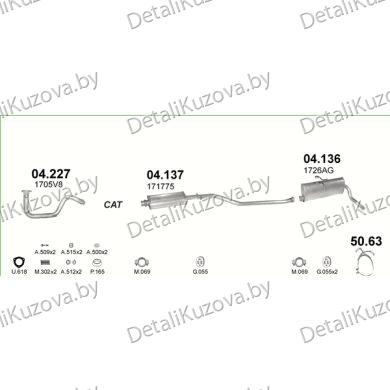 Купить глушитель PEUGEOT PARTNER 1.4i