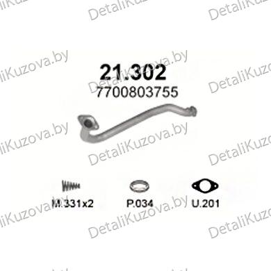 Купить глушитель RENAULT CLIO (I), 90 - 98