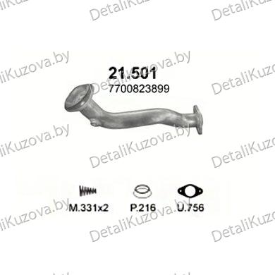Купить глушитель Renault Espace III SWB 96-00