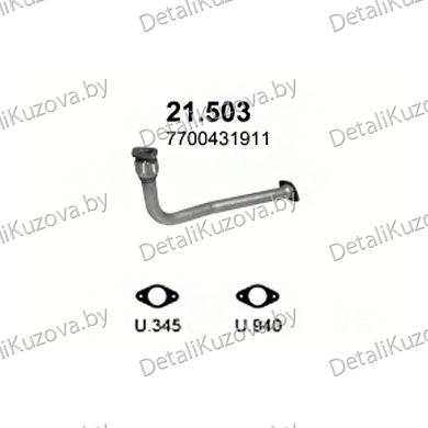 Купить глушитель Renault Espace III 1.9 D-1.9 dTi Turbo Diesel, 99-02