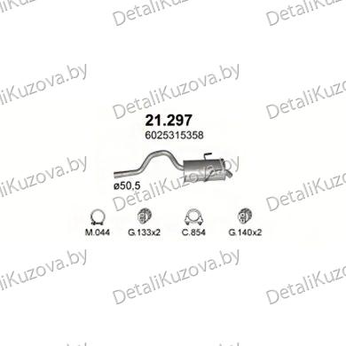 Купить глушитель Renault Espace III 2.0-SWB, 2.0i 16V SWB, 96-02