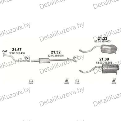 Купить глушитель RENAULT GRAND MODUS, 04 - 12