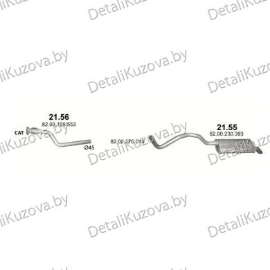 ГЛУШИТЕЛЬ RENAULT GRAND SCENIC (II), 03 - 09