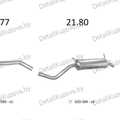 ГЛУШИТЕЛЬ RENAULT MEGANE (I), 99 - 02