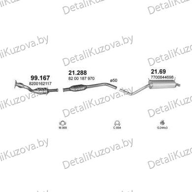 ГЛУШИТЕЛЬ RENAULT MEGANE (I), 99 - 02